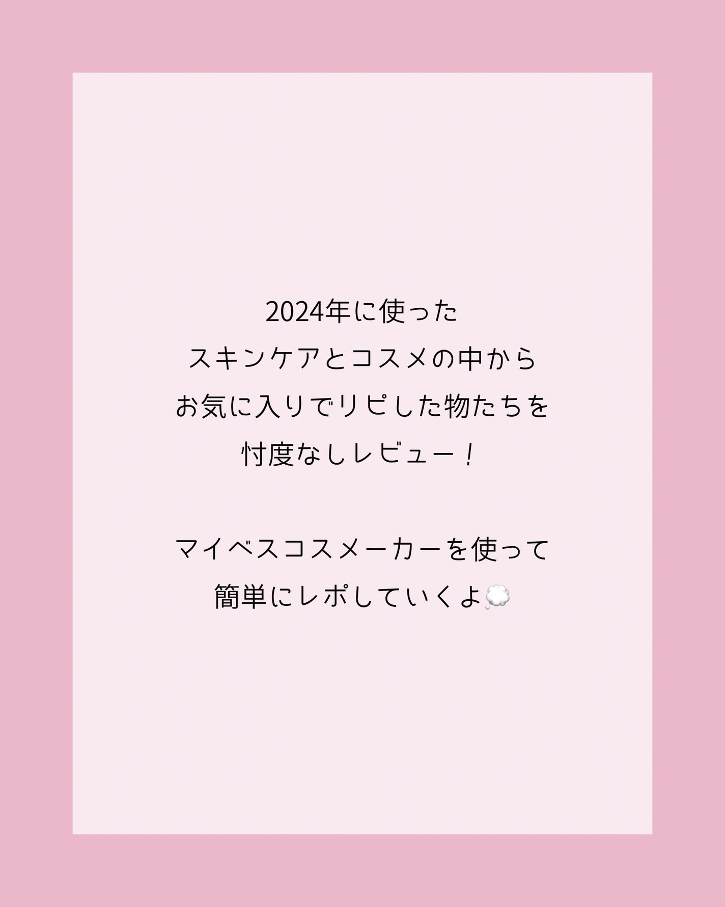 エテュセ ポアレスプライマー/ettusais/化粧下地を使ったクチコミ(2枚目)