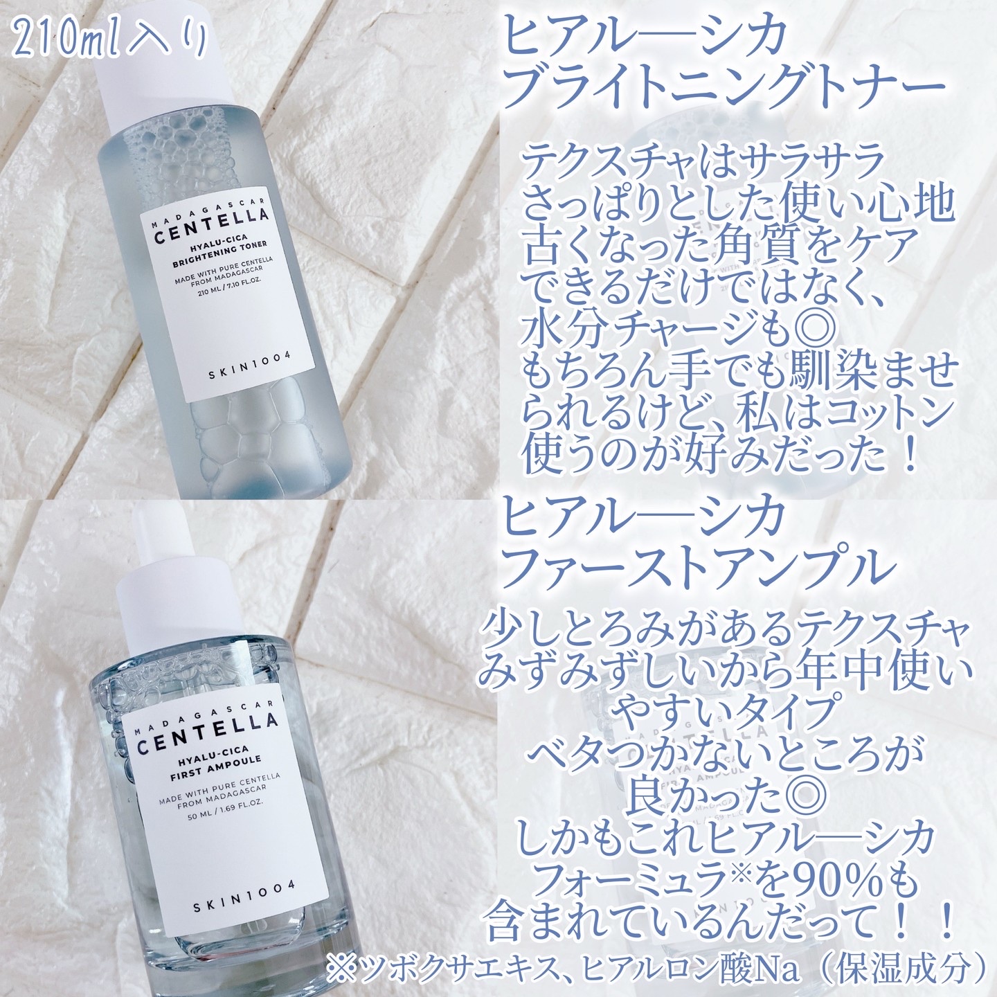 ヒアルーシカ モイスチャークリーム/SKIN1004/フェイスクリームを使ったクチコミ（3枚目）