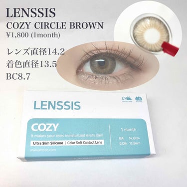 コージーシリーズ/LENSSIS/カラーコンタクトレンズを使ったクチコミ（2枚目）