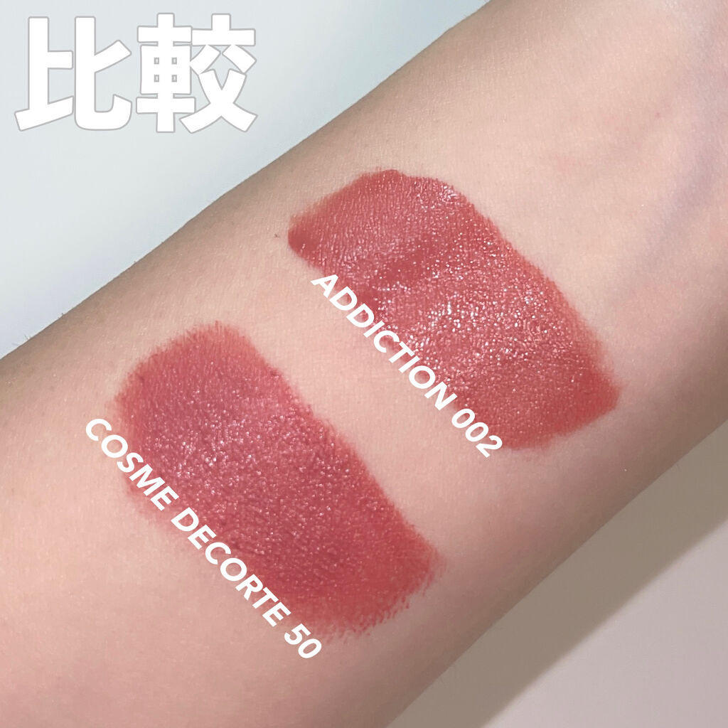 ルージュ デコルテ 50/DECORTÉ/口紅を使ったクチコミ（3枚目）