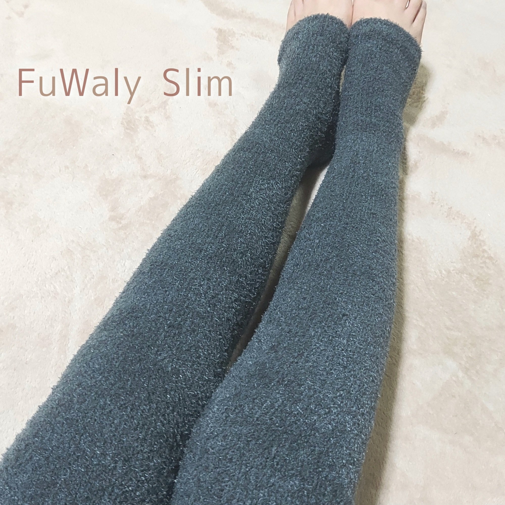 FuWaly Slim スパッツタイプ/グラマラスパッツシリーズ/着圧ソックス・レギンスを使ったクチコミ（1枚目）