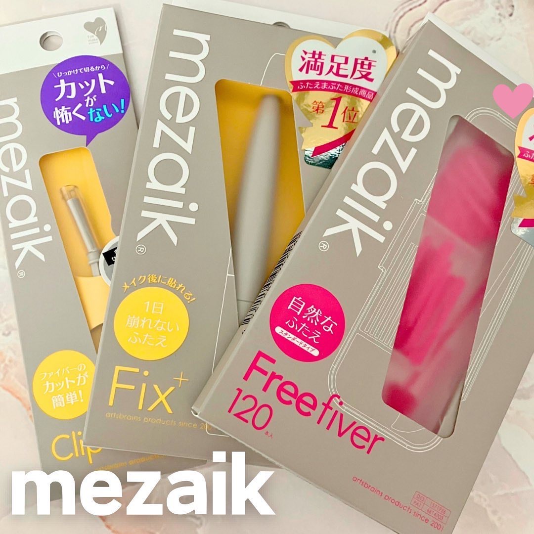 本日紹介するのはメザイクです｡✧｡･

♡フリーファイバー120
♡フィクスプラス 
♡クリップ カッター 
こちら3点を使ってみました！

まぶたにくい込んで立体的なふたえを作る極細粘着ファイバー（ 特許No.6614703号 意匠No.
