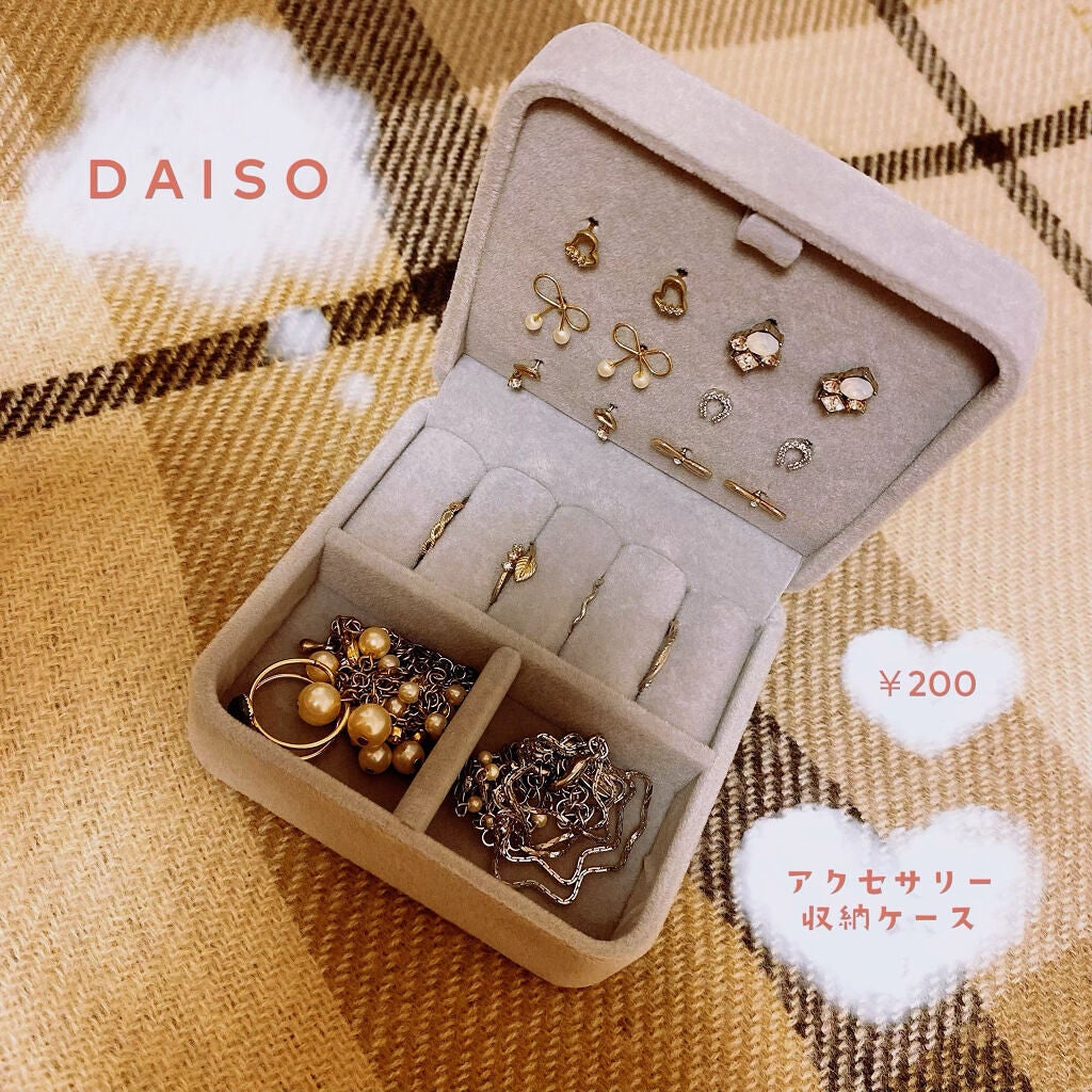 アクセサリーケース/DAISO/その他を使ったクチコミ(1枚目)