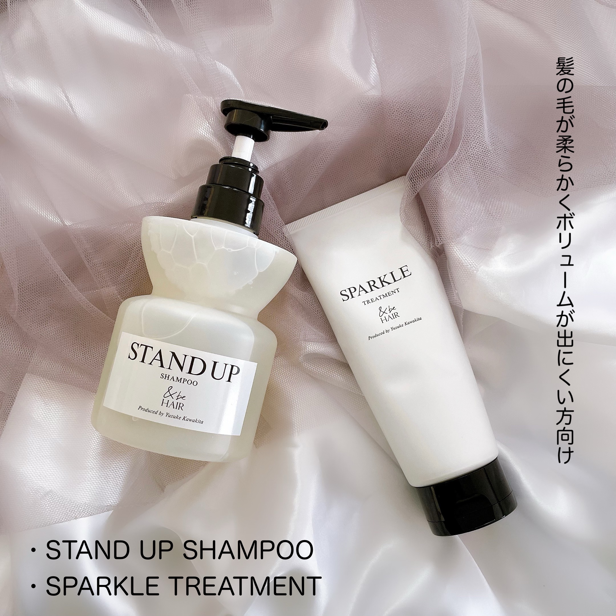 &be スタンドアップシャンプー/&be HAIR/市販シャンプーを使ったクチコミ（2枚目）