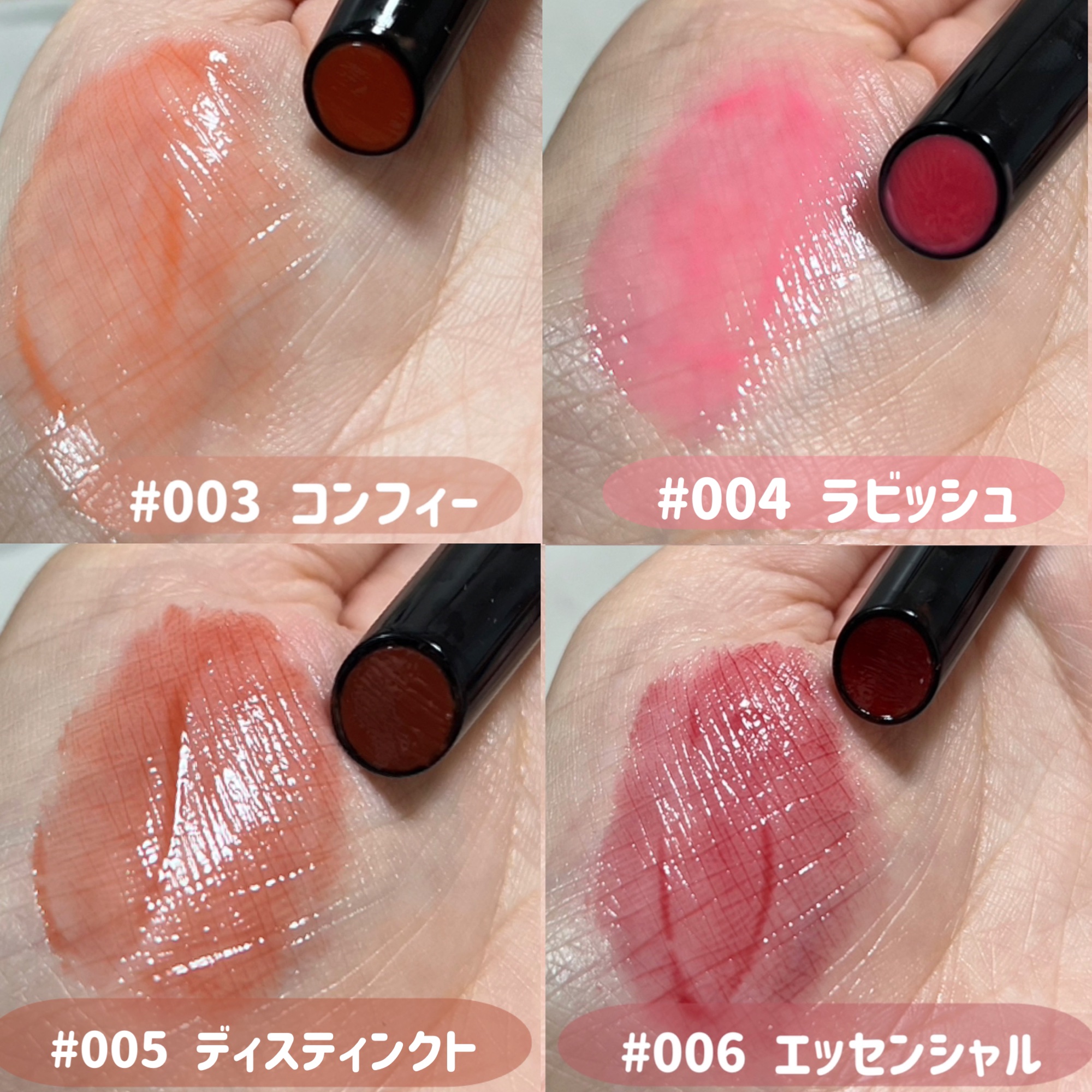 ボリューマイジングフォンデュリップ｜Coralhazeの口コミ - ‎Coralhaze