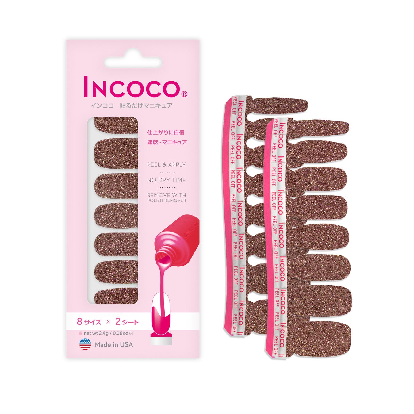 インココ コージー タイム ～Cozy Time～ デザートデスティニー  / Desert Destiny