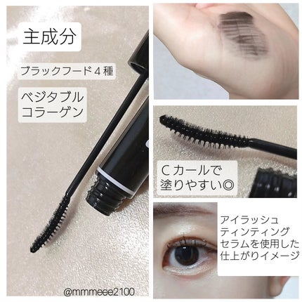 ロングアクティブアイラッシュセラム/COSNORI/まつげ美容液を使ったクチコミ(4枚目)