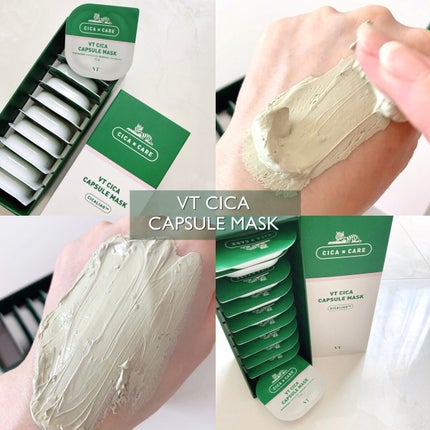 CICA カプセルマスク/VT/洗い流すパック・マスクを使ったクチコミ(4枚目)