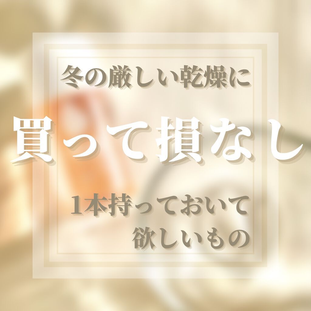 バイオイル/バイオイル/フェイスオイルを使ったクチコミ(1枚目)