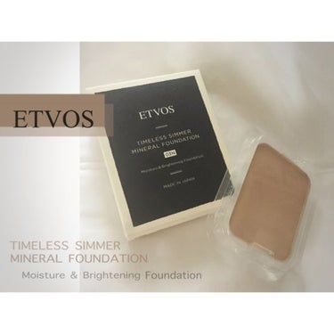 エトヴォス タイムレスシマーミネラルファンデーションのクチコミ「ETVOS エトヴォス 

ETVOS エトヴォス 
／TIMELESS SIMMER MIN.....」（1枚目）