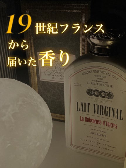 限定香水(レディース)】オー・トリプル 「ヴァルパンソンの浴女 限定香水(レディース)】オー・トリプル 「ヴァルパンソンの浴女