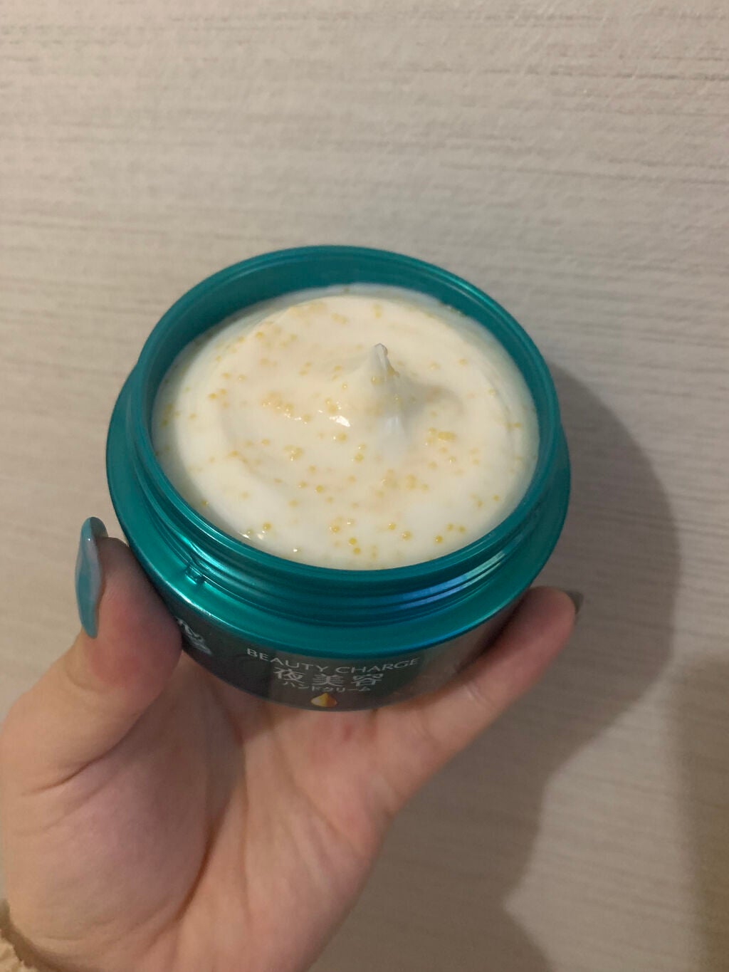 ビューティーチャージ ナイトスペリア/アトリックス/ハンドクリームを使ったクチコミ(4枚目)