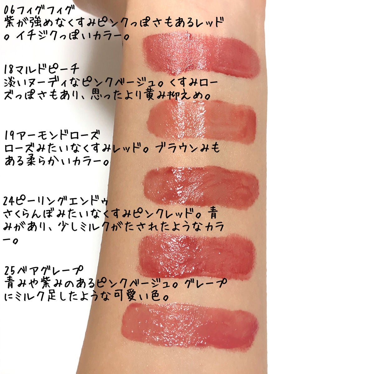 ジューシーラスティングティント/rom&nd/リップティントを使ったクチコミ(5枚目)