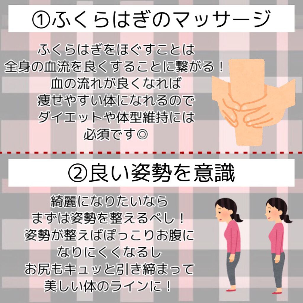 メリット シャンプーブラシのクチコミ「【0円美容】タダで可愛くなれる自分磨きまとめ💗

やらなきゃ損！！！

金欠でも可愛くなりたい.....」（2枚目）