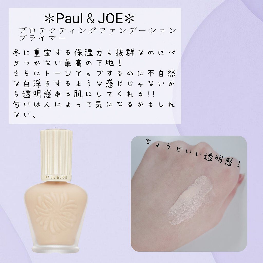 クリア マスカラR/CEZANNE/マスカラ下地を使ったクチコミ（2枚目）