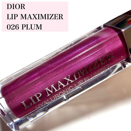 【旧】ディオール アディクト リップ マキシマイザー 026 プラム/Dior/リップグロスを使ったクチコミ(2枚目)