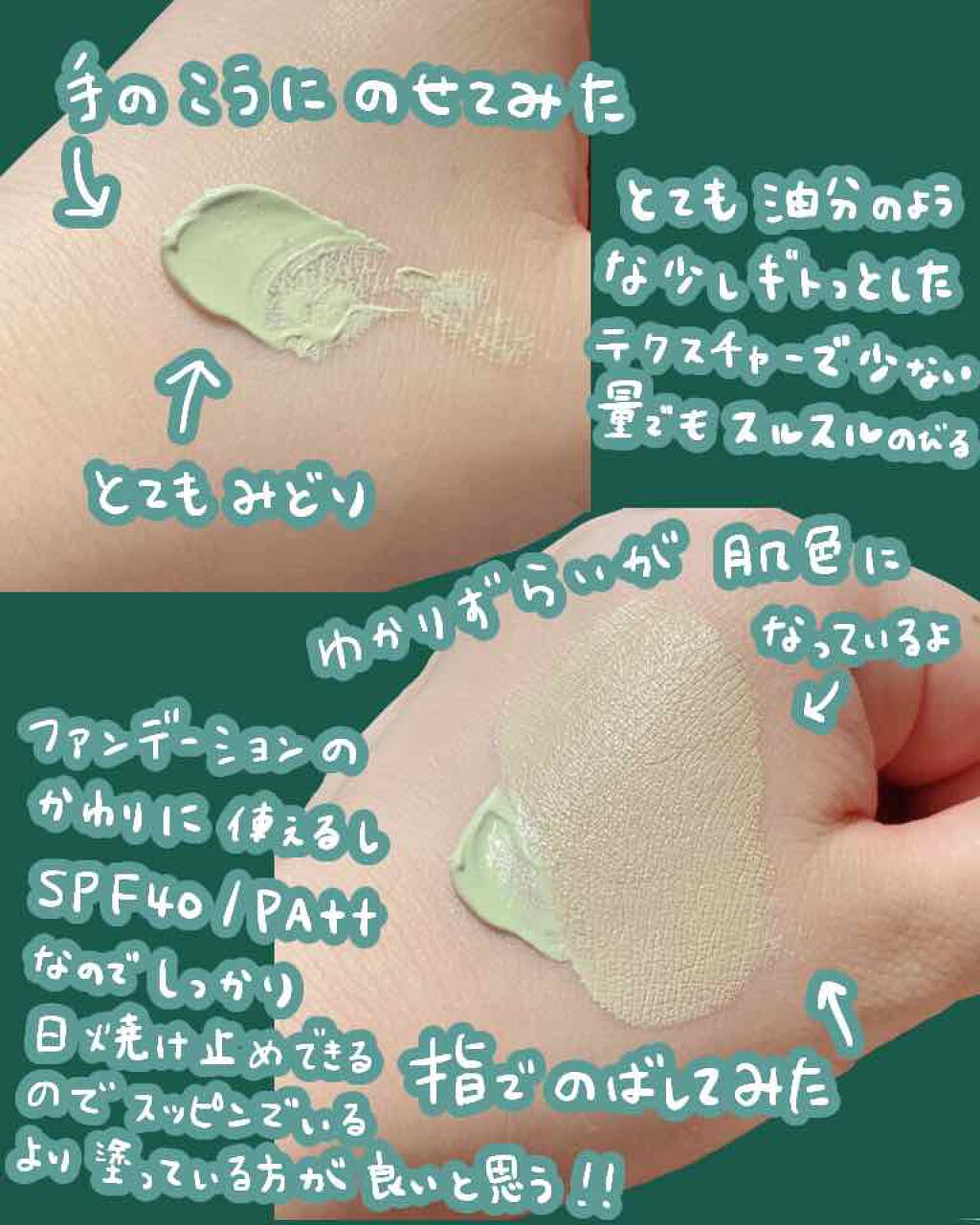 ドクタージャルト シカペア リカバー (第2世代)/Dr.Jart+/フェイスクリームを使ったクチコミ(3枚目)