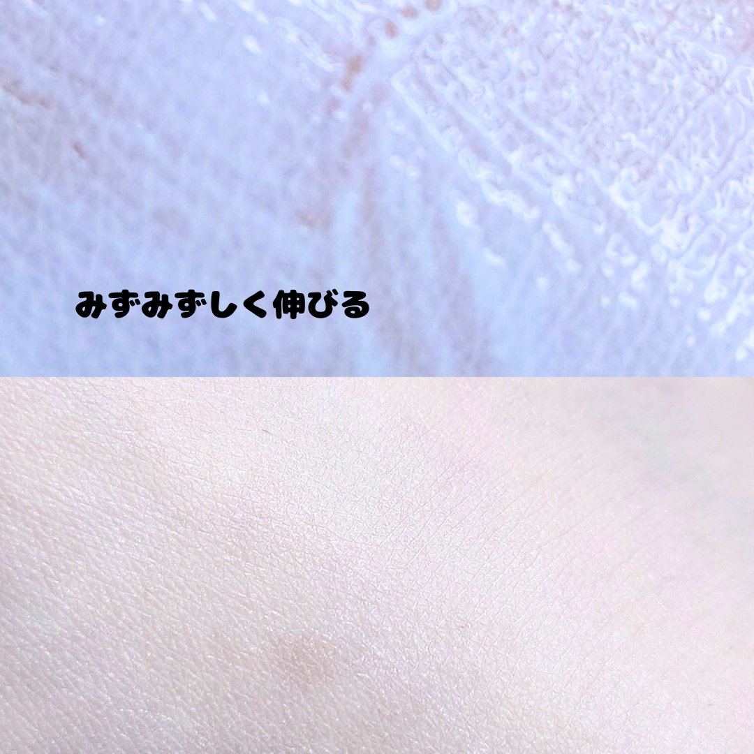 ウォータフルマイルドサンクリーム/ダルバ/日焼け止めクリームを使ったクチコミ（2枚目）