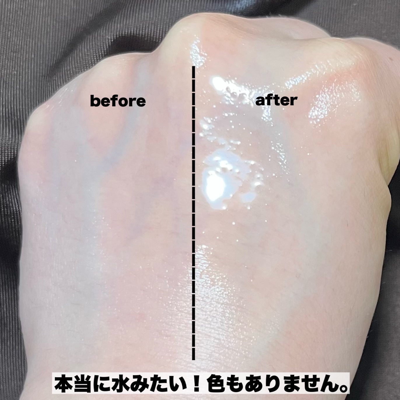 ビオレUV アクアリッチ アクアプロテクトミスト/ビオレ/日焼け止めミスト・スプレーを使ったクチコミ(4枚目)