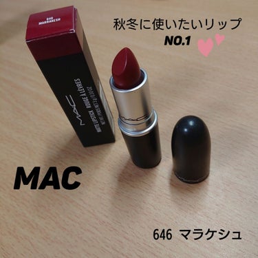 ♡MACリップスティック 646 マラケシュ

このリップは、私がずっーと欲しい欲しいとアホみたいに言っていて笑笑
それを友達が覚えていてくれて、お誕生日にプレゼントしてくれました😍
嬉しい⸜(* ॑ 