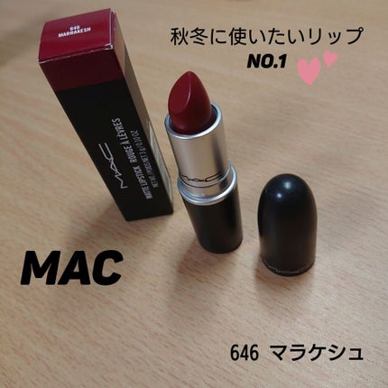 リップスティック/M・A・C/口紅を使ったクチコミ(1枚目)