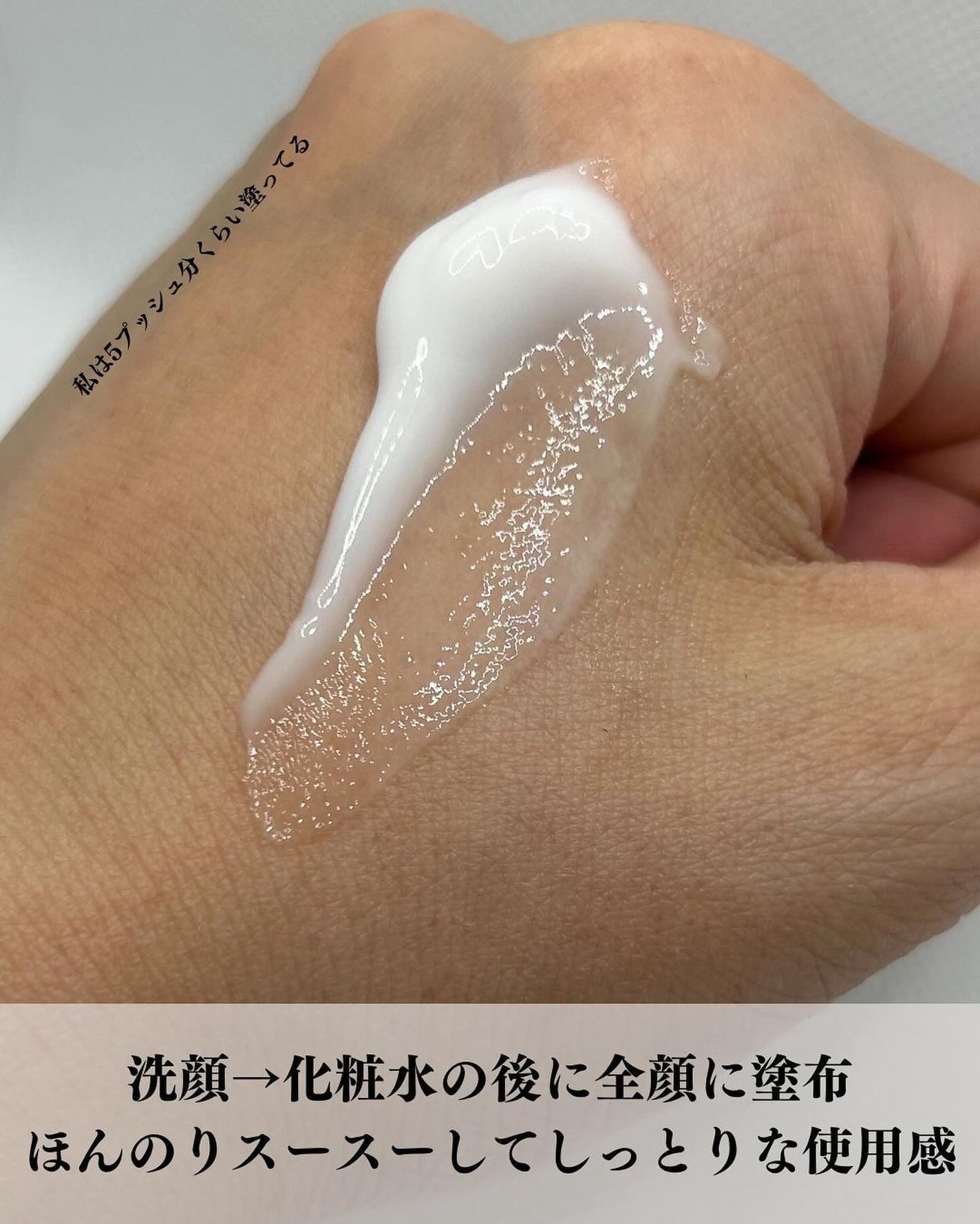 マジックシカクリーム/ブラン/フェイスクリームを使ったクチコミ(4枚目)