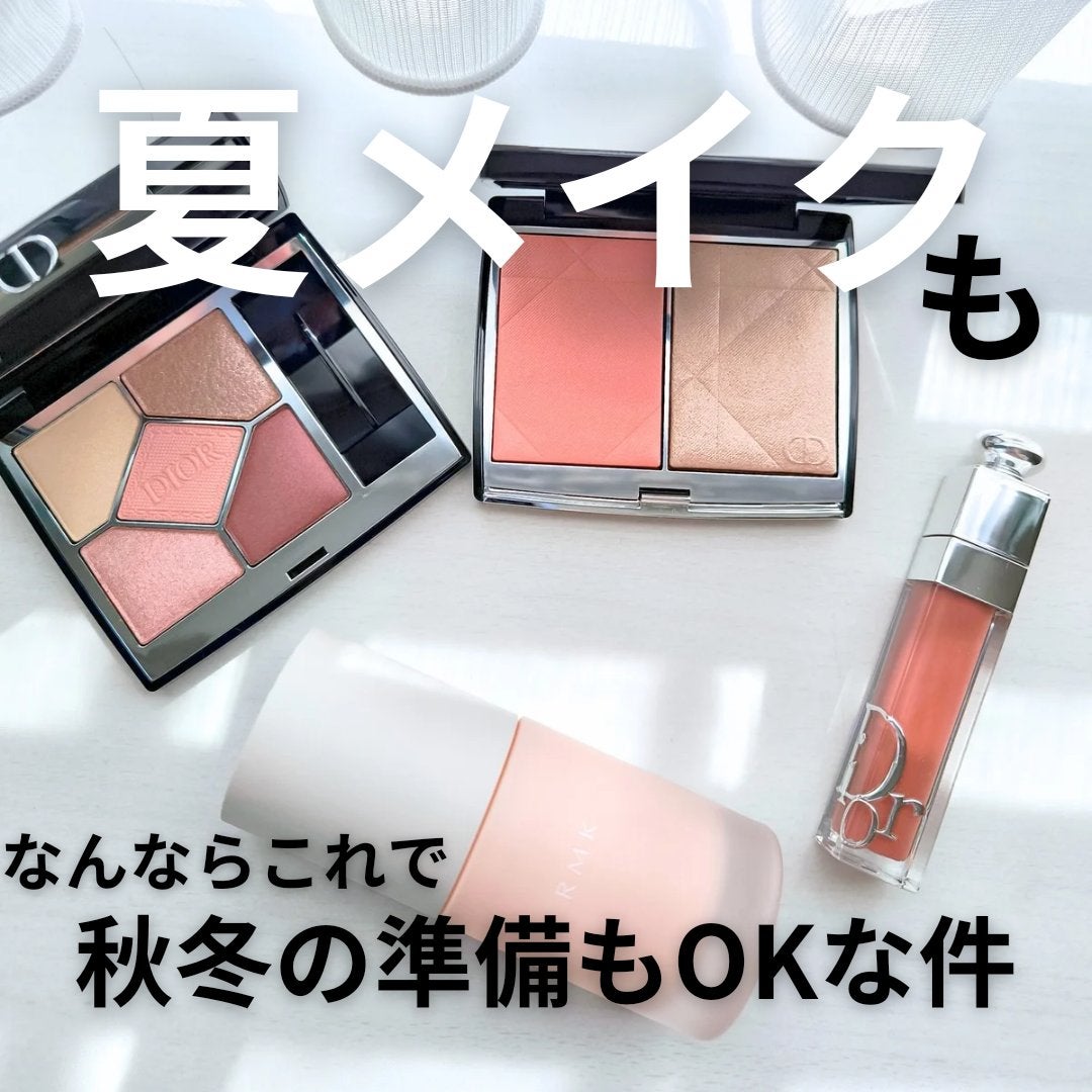 ディオール アディクト リップ マキシマイザー/Dior/リップグロスを使ったクチコミ(1枚目)