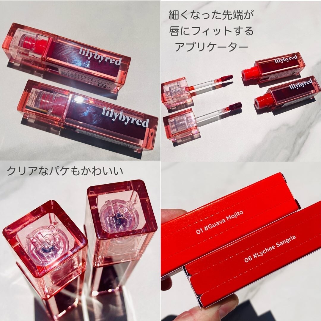 ジューシーライアー ウォーターティント/lilybyred/リップティントを使ったクチコミ(2枚目)