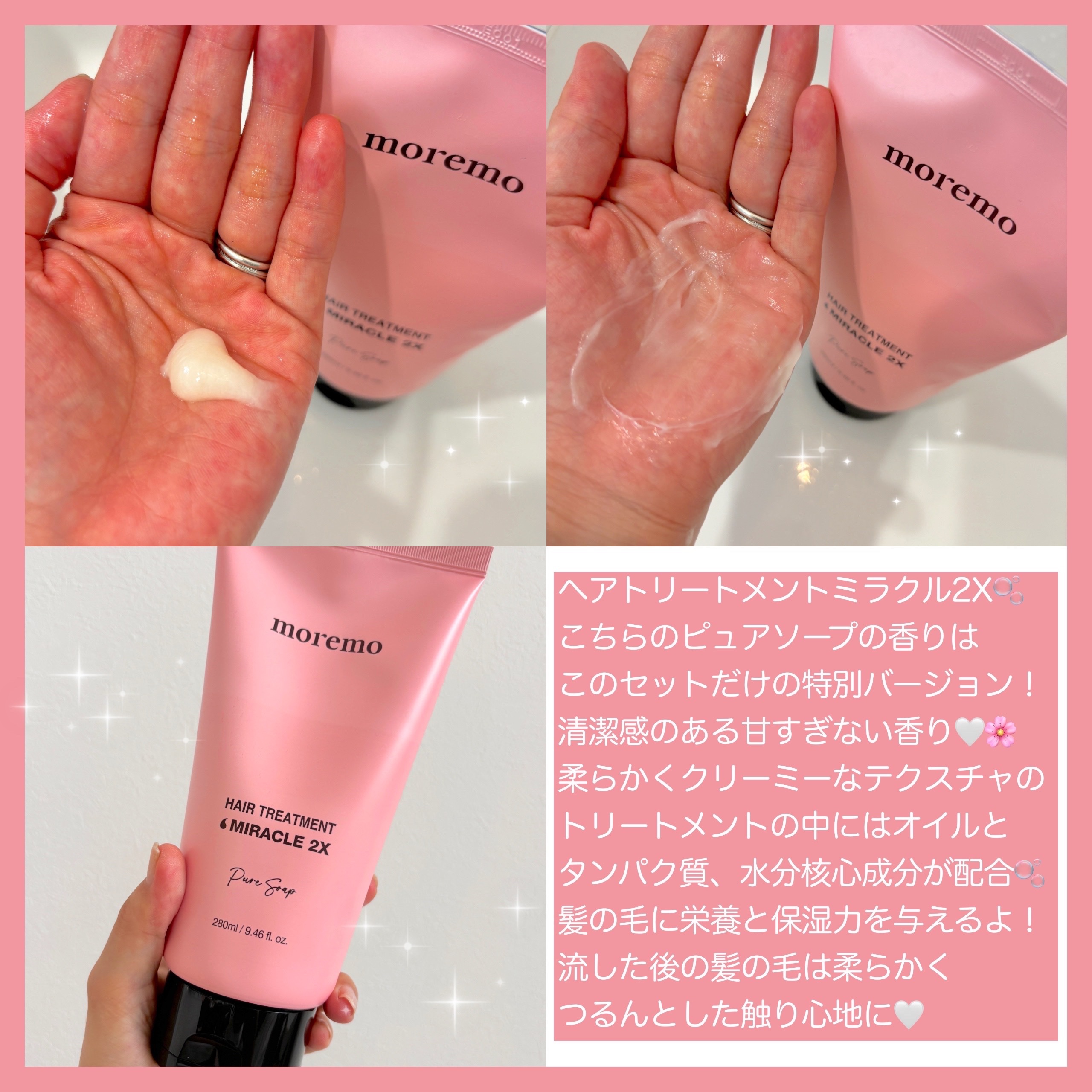 リペアシャンプーR/moremo/市販シャンプーを使ったクチコミ（3枚目）