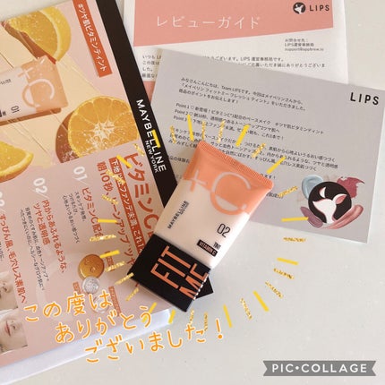 フィットミー フレッシュ ティント/MAYBELLINE NEW YORK/ベースメイクを使ったクチコミ(5枚目)