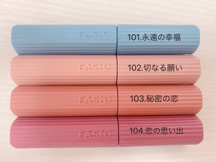 パーマネントカール マスカラ ハイブリッド(ロング)/FASIO/マスカラを使ったクチコミ(2枚目)