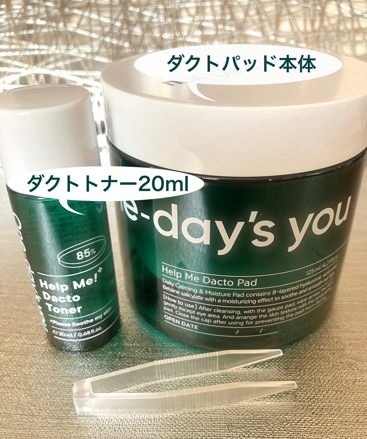 ヘルプミー! ダクトパッド/One-day's you/トナーパッドを使ったクチコミ(2枚目)