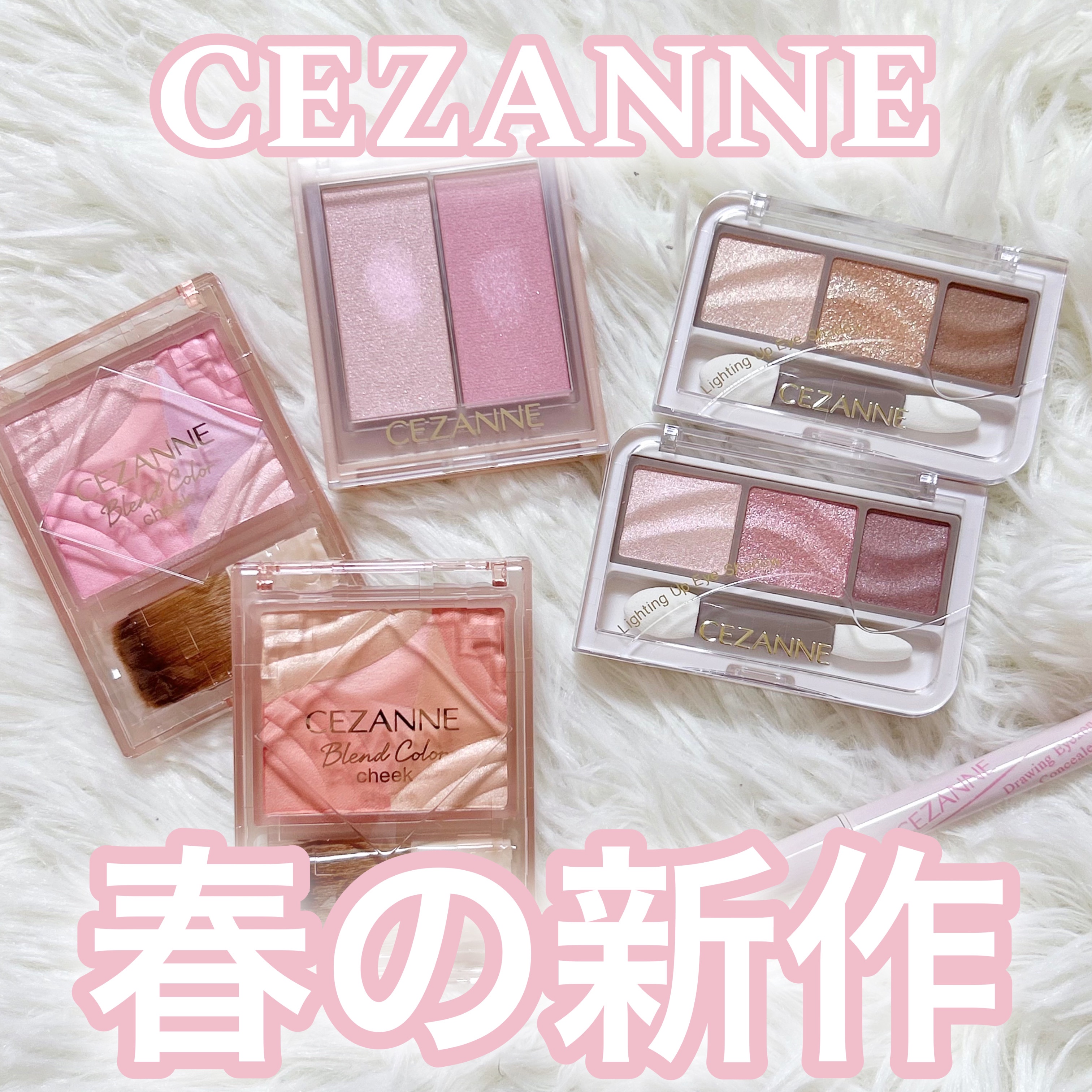 フェイスグロウカラー/CEZANNE/クリームハイライトを使ったクチコミ（1枚目）