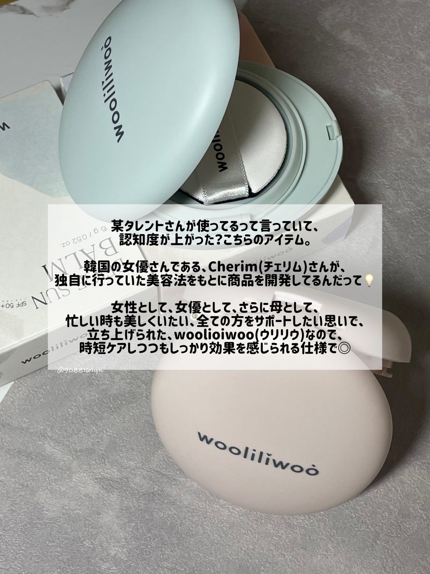 エッグサンバーム/wooliliwoo/化粧下地を使ったクチコミ(2枚目)