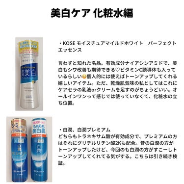 サンケア パーフェクト ＵＶプロテクション Ｓ/SHISEIDO/日焼け止め・UVケアを使ったクチコミ（2枚目）