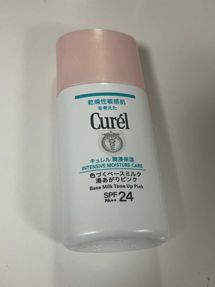 キュレル 潤浸保湿 色づくベースミルク 湯あがりピンク/キュレル/化粧下地を使ったクチコミ(1枚目)