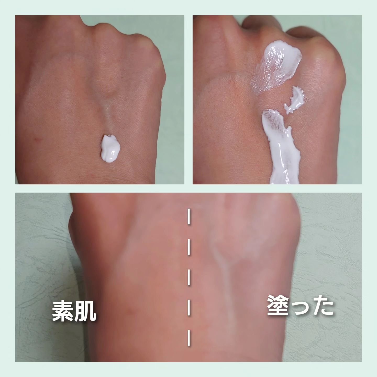 ルミネールスキップトーンアップクリーム/TFIT/化粧下地を使ったクチコミ（3枚目）