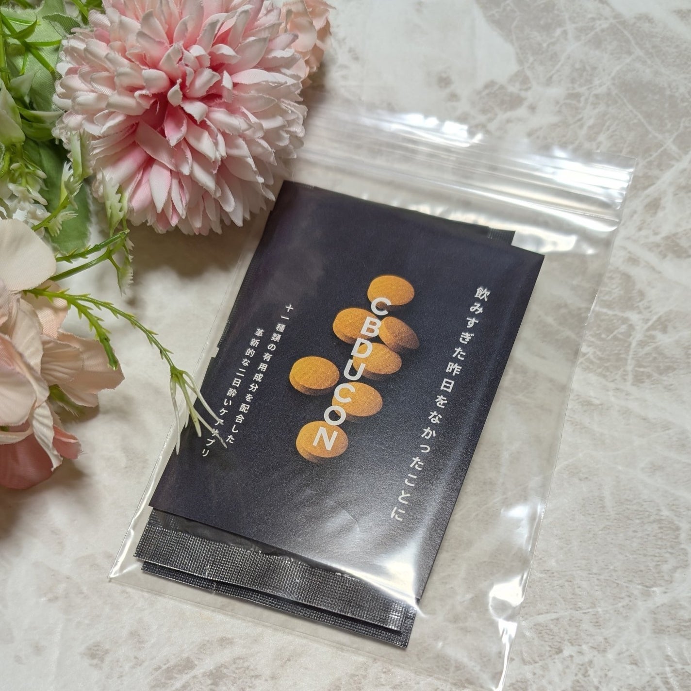 ir_uuy on LIPS 「CBDUCONお試しさせていただきました💕「飲みすぎた昨日をな..」(2枚目)