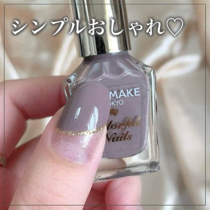 カラフルネイルズ/キャンメイク/マニキュアを使ったクチコミ(1枚目)