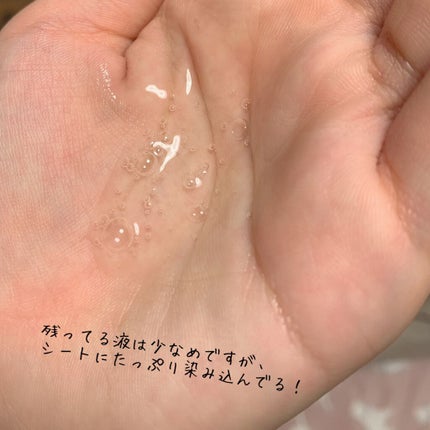 スンジョン シートマスク/ETUDE/シートマスク・パックを使ったクチコミ(2枚目)