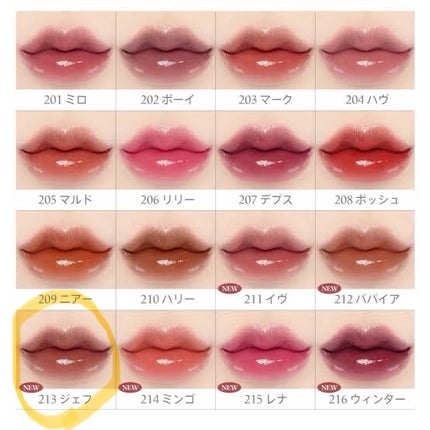 ボンディンググロウリップスティック/Laka/口紅を使ったクチコミ(4枚目)