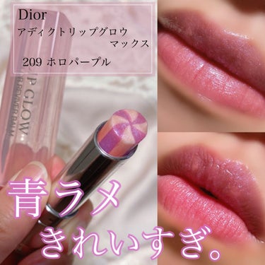 s u z u 🌿 on LIPS 「❁︎スウォッチ・メイク写真あります❁︎Diorのアディクトリッ..」（1枚目）