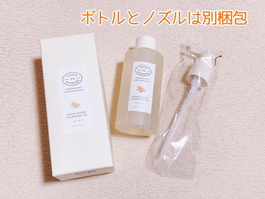 JUICE TO CLEANSE グレイン水クレンジングオイル のクチコミ「【JUICE TO CLEANSE グレイン水クレンジングオイル】

JUICE TO CLE.....」（2枚目）