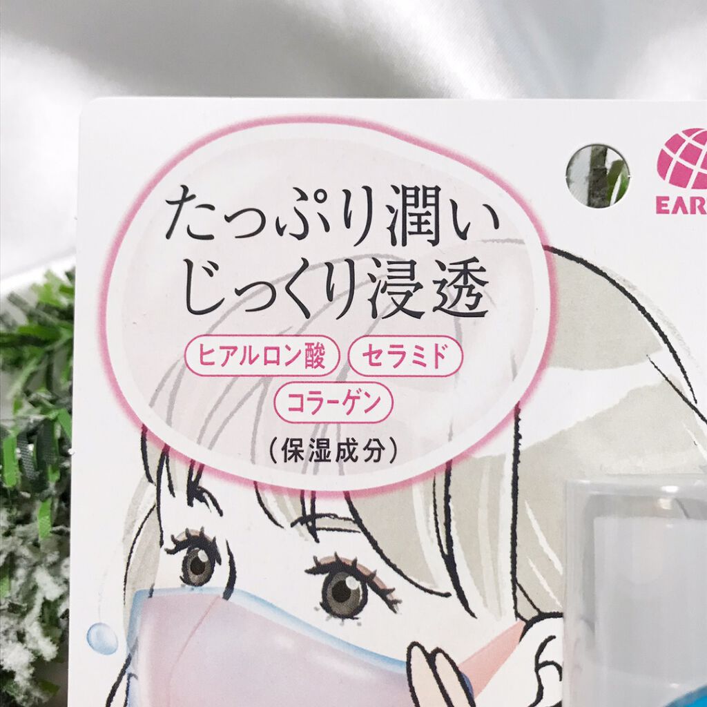 マスクでパック スキンケア/アース製薬/マスクを使ったクチコミ(1枚目)