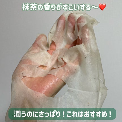 ワフードメイド 宇治抹茶マスク/pdc/シートマスク・パックを使ったクチコミ(6枚目)
