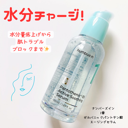 を使ったクチコミ(1枚目)