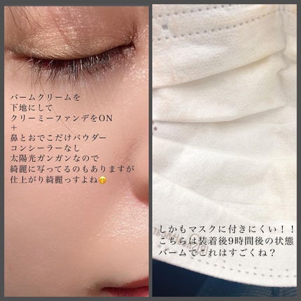 ミネラルクリーミーファンデーション/MiMC/クリーム・エマルジョンファンデーションを使ったクチコミ(5枚目)