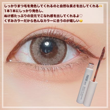 ビューティーアップマスカラ/PHOEBE BEAUTY UP/マスカラを使ったクチコミ(4枚目)