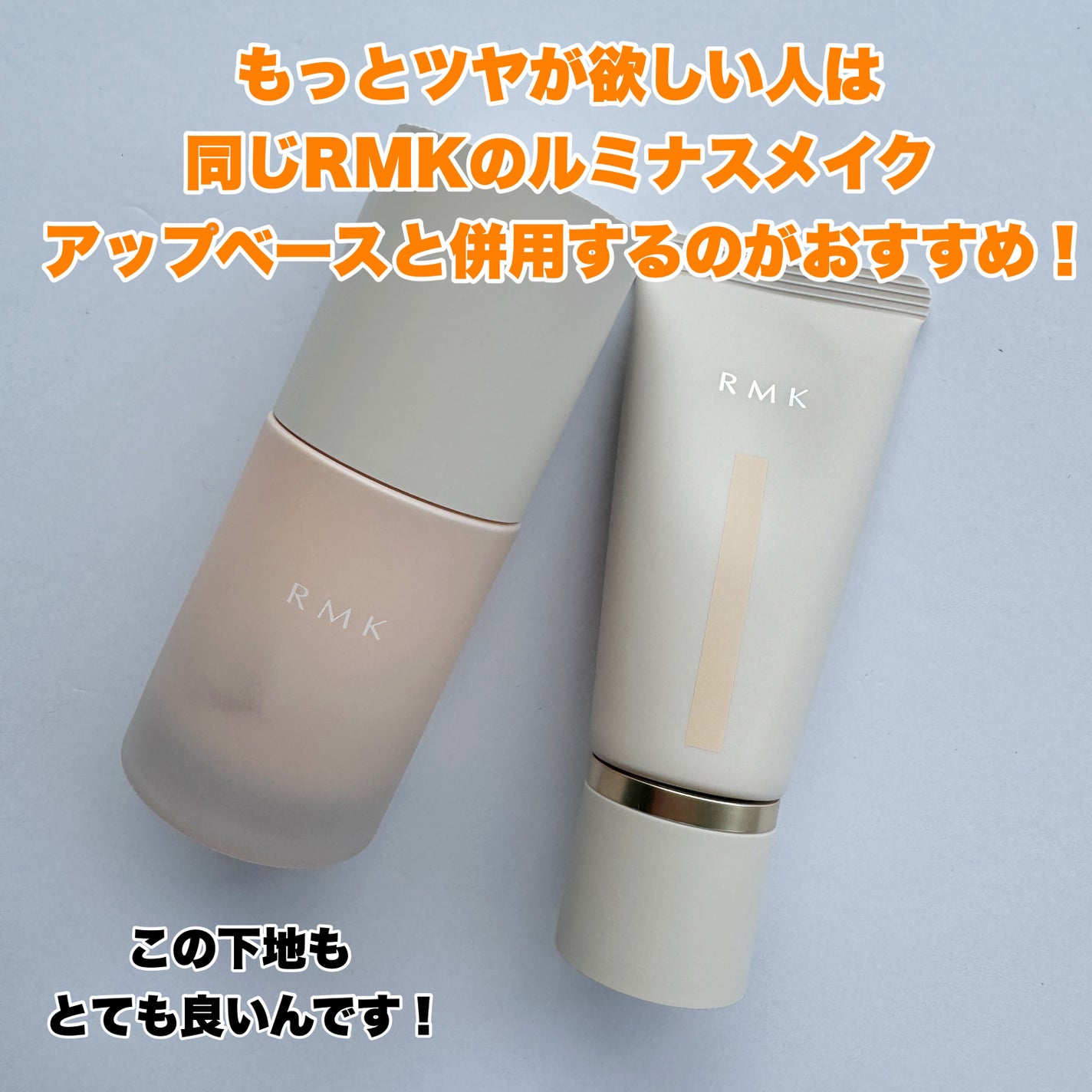 RMK クリームファンデーション アクアティックグロウ/RMK/クリーム・エマルジョンファンデーションを使ったクチコミ(4枚目)