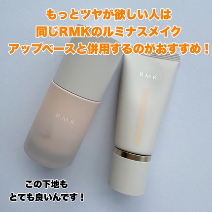 RMK クリームファンデーション アクアティックグロウ/RMK/クリーム・エマルジョンファンデーションを使ったクチコミ(4枚目)